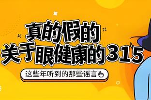 ?哈利伯顿20+7+8 西卡20+6 班凯罗19+5+5 步行者客胜魔术