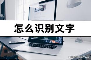 瓜帅：我们没创造更多机会原因不在于哈兰德，足球是团队运动