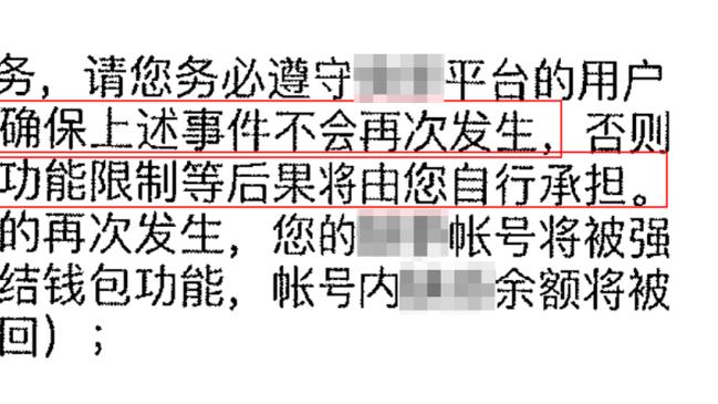 王猛：鹈鹕也是西部要小心的一支生力军 如同他们能保持健康的话