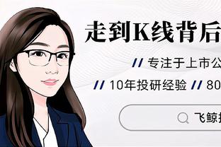 海沃德：科比训练曾故意迟到考验我 来了没说抱歉双手一拍就要球